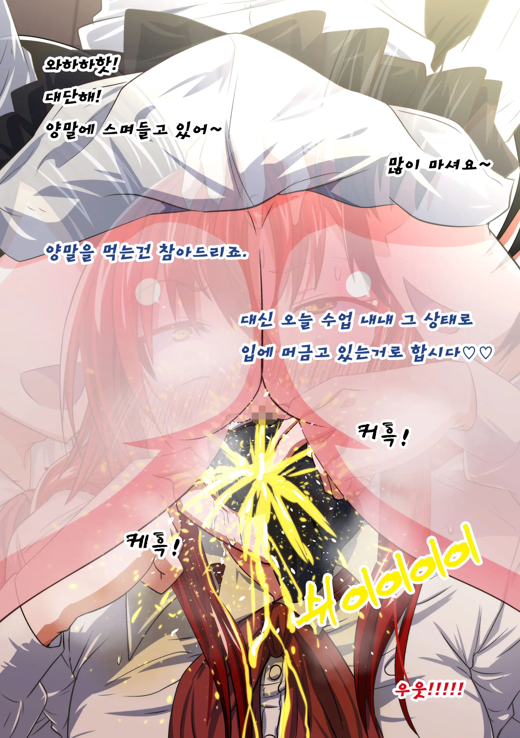 Kuppuku Yuujo ~Kouhai Kyouko Hen~ | 굴복용녀~ 후배 쿄코편